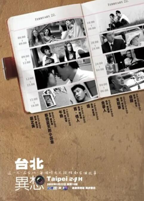 坏人用剪刀剪掉衣服